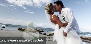 Фотовидеостудия Weekend media