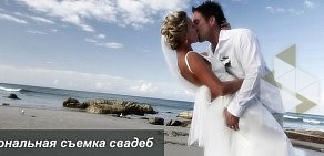 Фотовидеостудия Weekend media