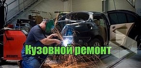 Автосервис кузовного ремонта в Балашихе