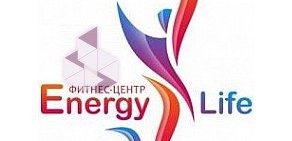 Фитнес-центр Energy Life на Майкопской улице