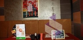 Суши-бар Япоша на метро Южная