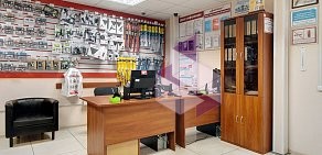 Сервисный центр На Колесах.ru в Балашихе