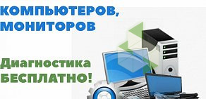 Cервисный центр по ремонту телефонов #чиним64 на Московской улице