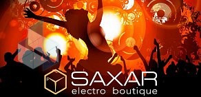 Ночной клуб SAXAR Electro Boutique