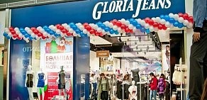 Салон одежды Gloria Jeans в ТЦ КС