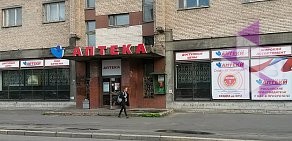 Петербургские аптеки на Народной улице