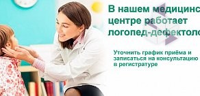 Медицинский центр Нейрон-Н в Кировском районе