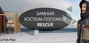 Магазин рыболовных принадлежностей Fish-Piter