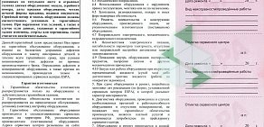 Торгово-ремонтная фирма ГРАНАТ-ЭнергоСервис