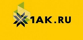 1AK.RU – Интернет-магазин аккумуляторов в Санкт-Петербурге