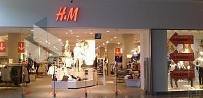 Магазин H & M в ТЦ Седьмое небо
