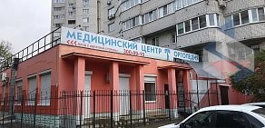 Медицинский центр МедИнтегро на улице Димитрова 