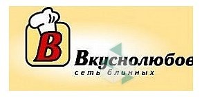 Кафе Вкуснолюбов на Буденновском проспекте