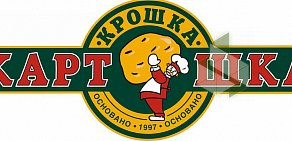 Ресторан быстрого питания Крошка Картошка на Семёновской площади