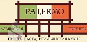 Пиццерия Palermo