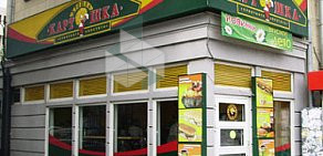 Ресторан быстрого питания Крошка Картошка на метро Красносельская