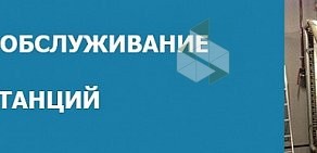 Электросервислюкс Продажа дизельных электростанций с установкой под ключ