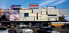 Торговый центр Сити на улице Фильченкова