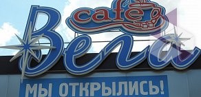 Кафе Вега на улице Гаврилова