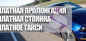 УралАвтоЛомбард на улице Черепанова