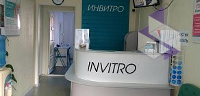 Медицинская лаборатория Инвитро на проспекте Текстильщиков