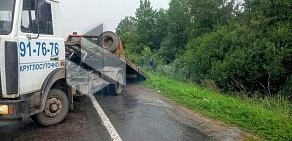 Служба эвакуации грузового и легкового транспорта Ярбуксир