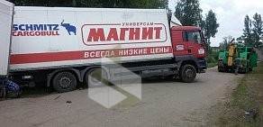 Служба эвакуации грузового и легкового транспорта Ярбуксир