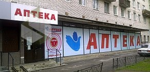 Петербургские аптеки на метро Академическая