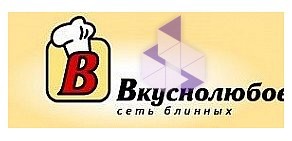 Кафе Вкуснолюбов на Пушкинской улице