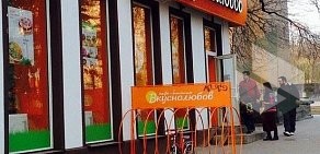 Кафе Вкуснолюбов на Пушкинской улице