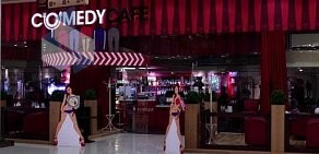 Comedy cafe в ТЦ РИО