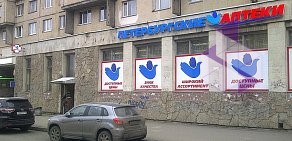 Петербургские аптеки на улице Симонова