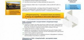 Официальный партнер Битрикс24 ИнфоКом