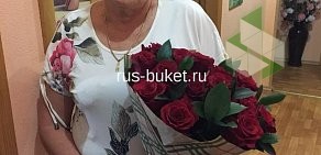 Служба доставки цветов Русский букет