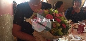 Служба доставки цветов Русский букет