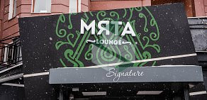 Лаундж-бар Мята Lounge Signature на метро Речной вокзал