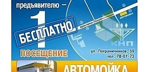 Типография Крафт на улице Анатолия Гладкова