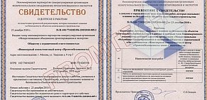 Инжиниринговая компания ПромтехПроектИнжиниринг