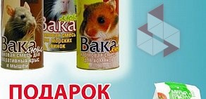 Зоомагазин Вака на метро Ладожская