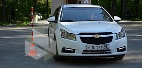 Автошкола Автовек на улице Циолковского