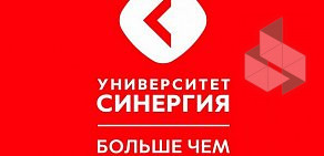 Представительство университета Синергия в городе Елец, на улице Гагарина