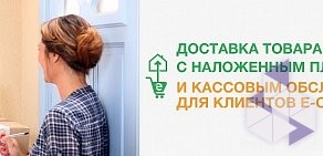 Служба экспресс-доставки и оформления виз Фокс-Экспресс на Лиговском проспекте