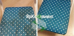 ЯрКо_Клининг