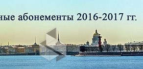 Агентство праздников и экскурсий по городу Маскарад на улице Победы