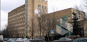 Федеральное медико-биологическое агентство России Центр гемокоррекции на улице Москворечье