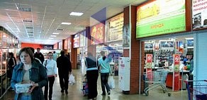 Торговый центр АТ-Маркет на улице Дианова
