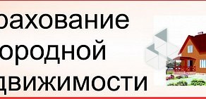 Агентство МАГАЗИН СТРАХОВОК на Родонитовой улице