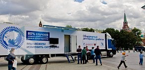 Novo Nordisk Russia