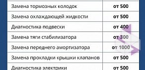 Автоцентр Автомаг в Калининском административном округе