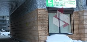 Лабораторная служба Хеликс ДЦ на Композиторов